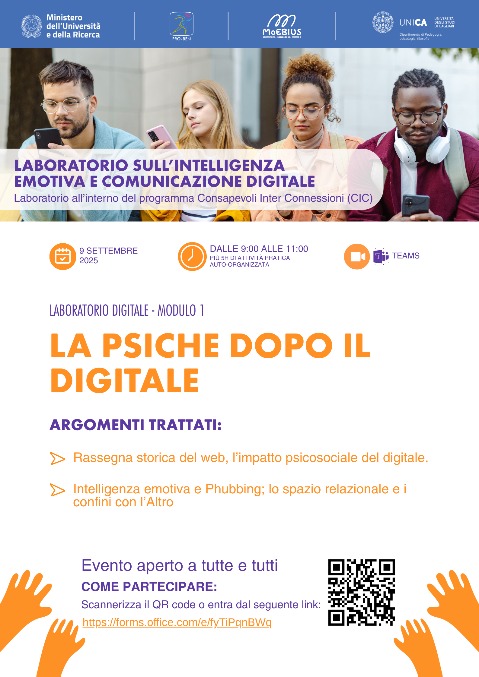 Laboratorio digitale, 